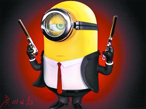 白云 快递小哥 截毒300公斤 戴小黄人面具领奖