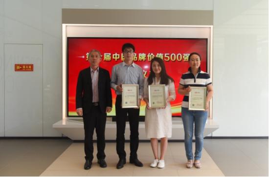 第十届中国品牌价值500强企业品牌官交流团参