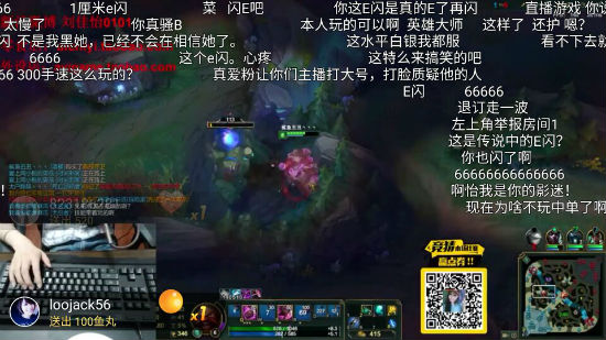 阿怡直播代打