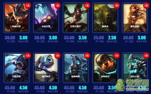 LOL阿卡丽神秘商店6月网址 lol幸运召唤师地址