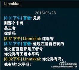 阿怡直播代打