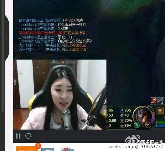 阿怡直播代打