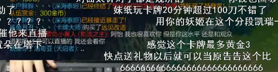 阿怡直播代打