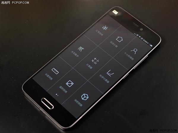 MIUI 8上手体验:依然是国内最好用!