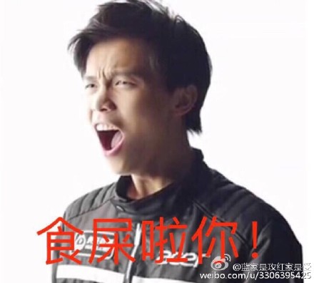 夏季赛表情爆笑:笨鸡回归SKTUzi担惊受怕图在家的暑假搞笑日常图片