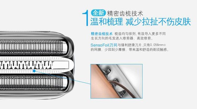 京东618男人必买产品清单曝光