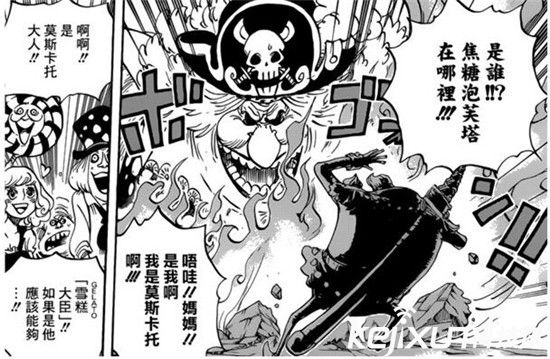 海贼王829话文字版情报分析 路飞一伙失去了带路人贝克慕斯