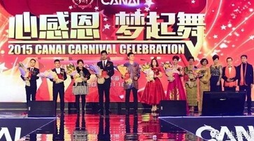 佳莱感受梦想与辉煌_凤凰宁波