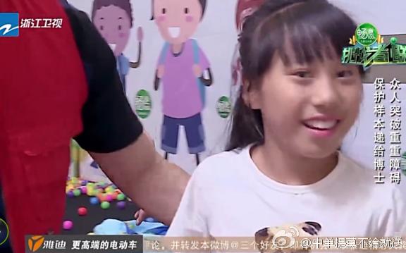 电视节目出现女童版55开 林更新看到一脸懵B_|林更新|电竞esports电子竞技_凤凰网