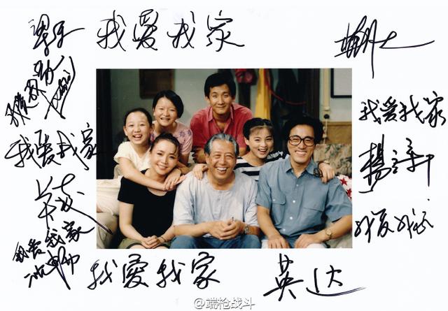 原来葛大爷是这样成了《我爱我家》的动态…起来表情信表情微嗨图片包图片