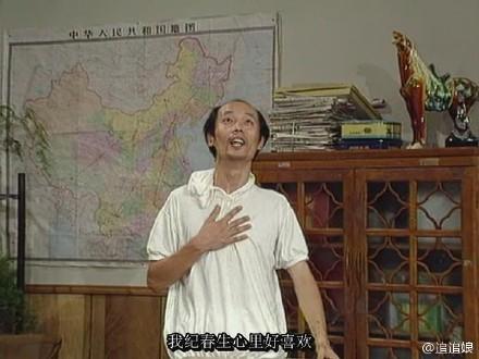 原来葛大爷是这样成了《我爱我家》的表情包