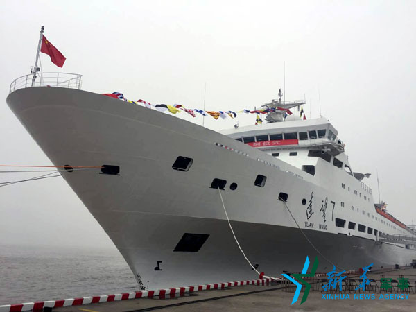中国新一代远洋航天测量船入列 将协助神11发射(图)