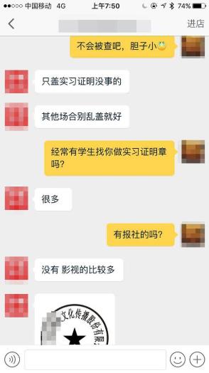 收入证明_帮忙提供收入证明的(3)