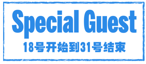 九大波韩国女主播蜂拥而至 即将抵达战旗TV_