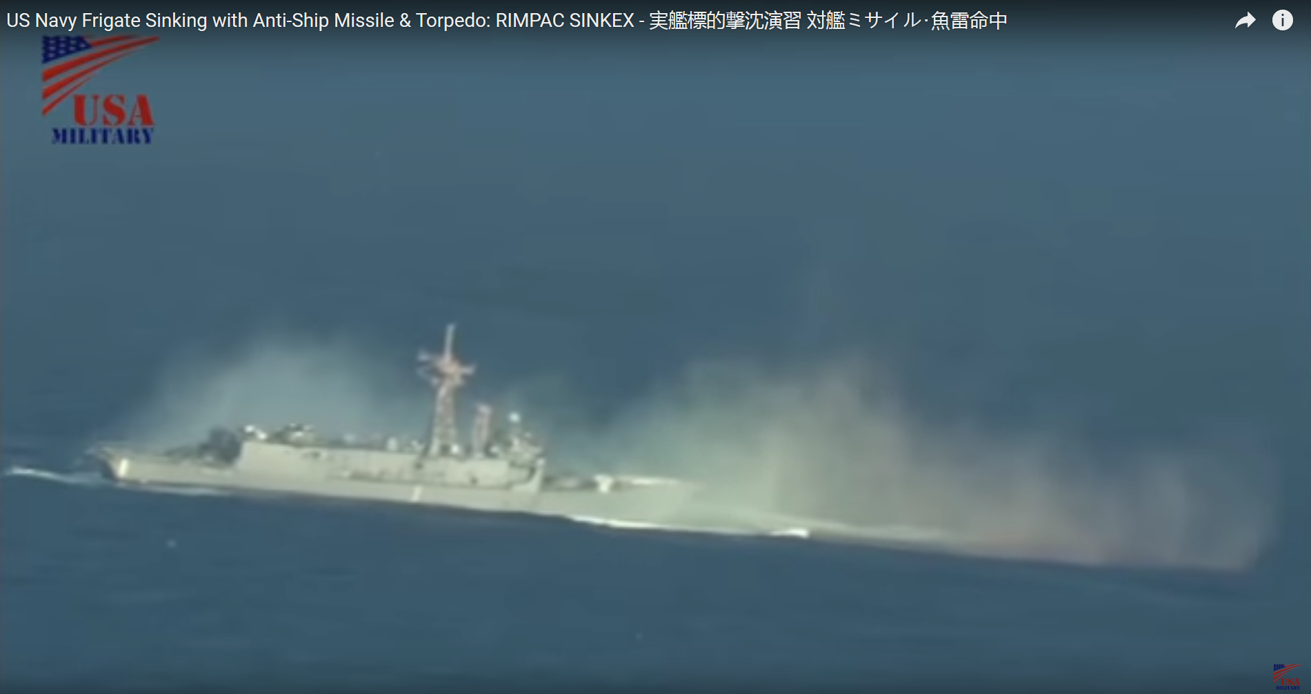 美军退役军舰当靶船 台湾买的同型舰大呼难堪