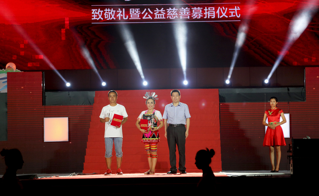 彭玉斌给曾山(代领,罗玉琼颁奖