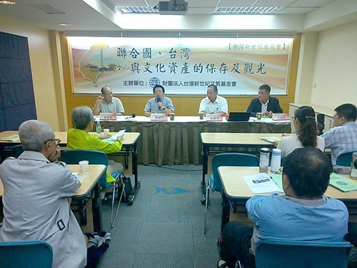 报道称，要使台湾成为国际承认的&ldquo;国家&rdquo;，加入联合国很重要；但台湾面对入联困难重重，李德河指出可与他国共同提出申请文化遗产或自然遗产登录。如：菲律宾巴丹岛与兰屿有共同文化、荷兰在台湾建立热兰遮城、日本在台湾建立乌山头水库，都是可合作的国家；而最可行的则是同属南岛语系文化、需国土保全的图瓦卢。