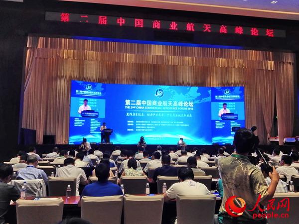 中国航天科工发布五大商业航天项目 投资超千亿