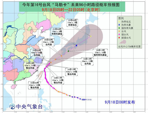 强台风“马勒卡”不登陆中国 短暂停留后转向日本