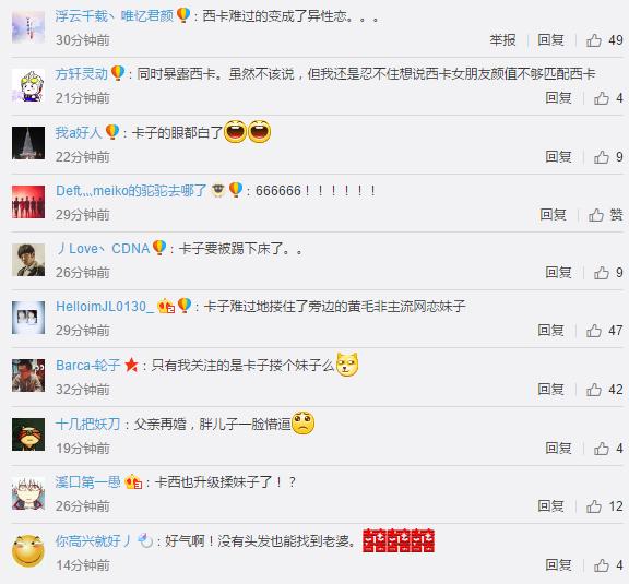 LOL解说笑笑单膝下跪求婚女友 慧慧  西卡哭了