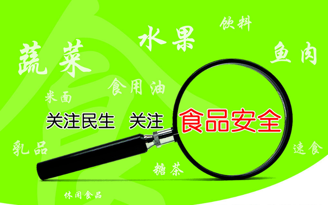 食药总局:4批次食品抽检不合格知名网店超市有售