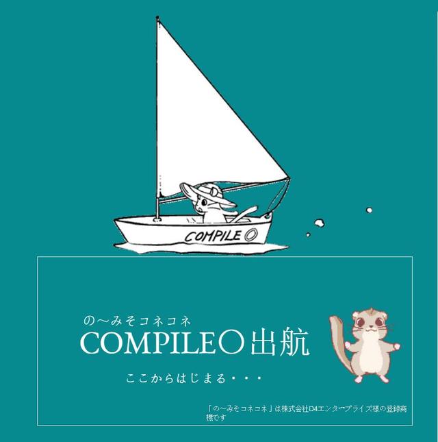 年入70亿到负债75亿，“噗哟噗哟”之父跌宕起伏的人生