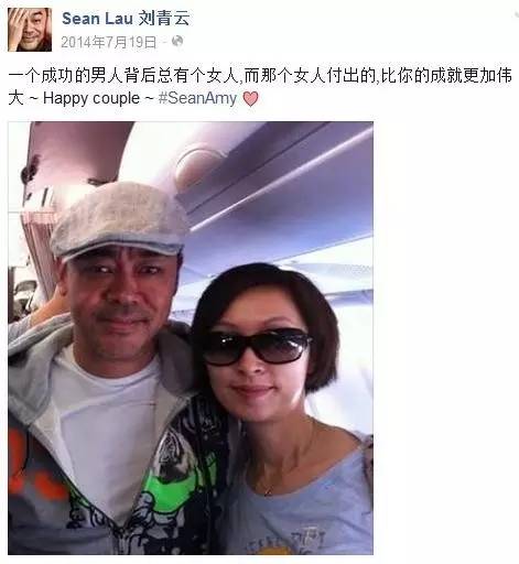 刘青云郭蔼明17年婚姻无子,却把日子过成了诗(图)