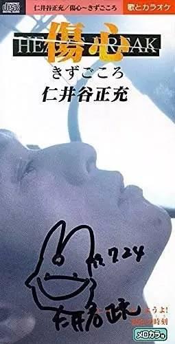 年入70亿到负债75亿，“噗哟噗哟”之父跌宕起伏的人生