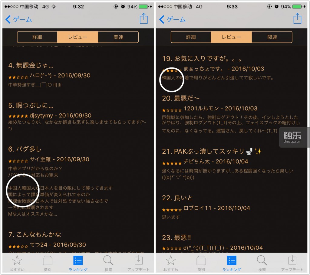 App StoreϹڡķһЩۣйͺֵƵĸ