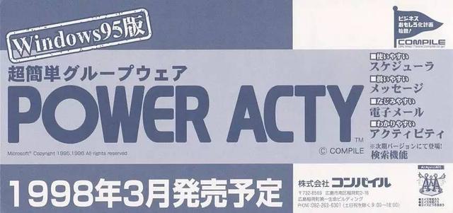 年入70亿到负债75亿，“噗哟噗哟”之父跌宕起伏的人生