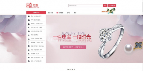 你结婚我买单 囍分期成人之美