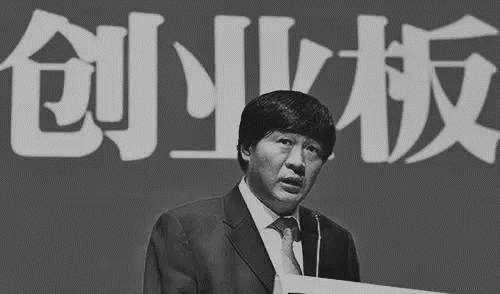 图：中信证券前董秘程博明