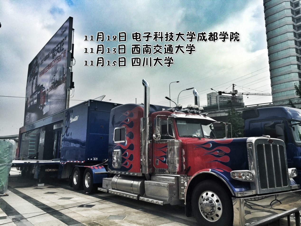 Imba VS学霸 擎天柱进校园武汉站活动硝烟弥漫