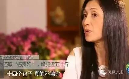 她是最美“杨贵妃”，遭人妒忌险毁容，无奈退出娱乐圈