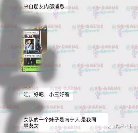 林丹N个小三疑曝光  他在酒店不拉窗帘真相竟是…