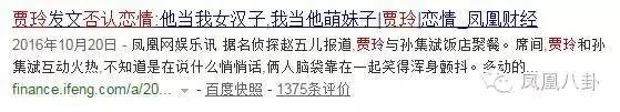 林丹N个小三疑曝光  他在酒店不拉窗帘真相竟是…