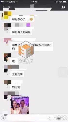 林丹N个小三疑曝光  他在酒店不拉窗帘真相竟是…