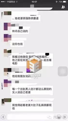 林丹N个小三疑曝光  他在酒店不拉窗帘真相竟是…