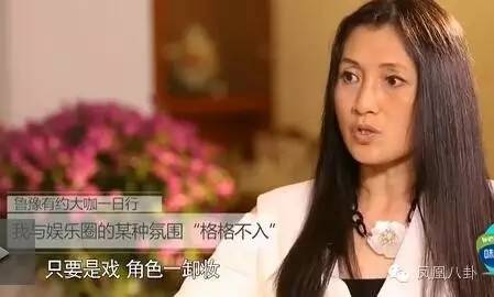 她是最美“杨贵妃”，遭人妒忌险毁容，无奈退出娱乐圈