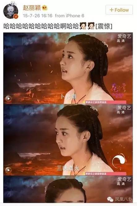 情侣装暧昧微博偷看演唱会…陈伟霆迪丽热巴好