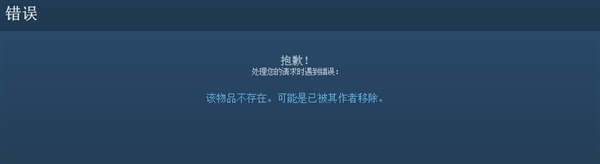 国产《三国志》遭日本公司举报抄袭:已下架