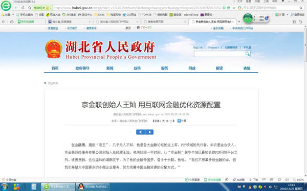 王宝强新电影陷22亿骗局 投资者在微博留言"还钱"