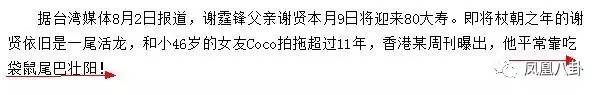 他与17岁嫩模演床戏,如今80岁被传再当爹竟因为…