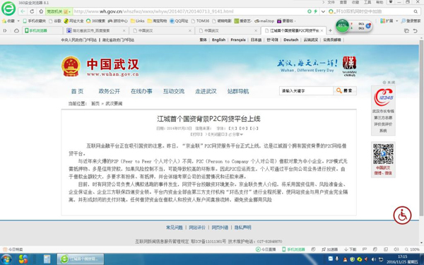 王宝强新电影陷22亿骗局 投资者在微博留言"还钱"