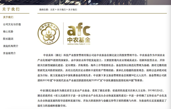 王宝强新电影陷22亿骗局 投资者在微博留言"还钱"