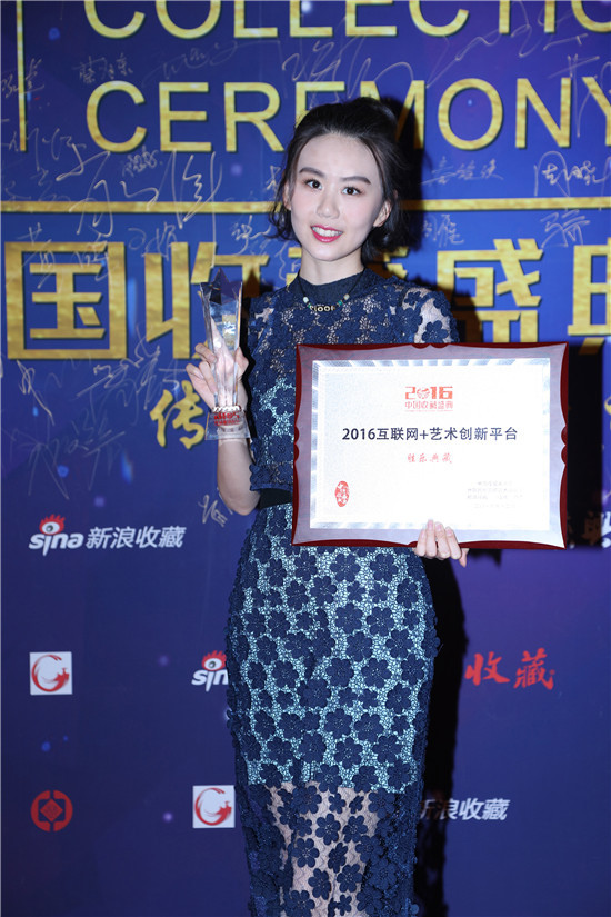 "胜乐典藏"张羽熙荣膺"中国艺术行业领军人物"