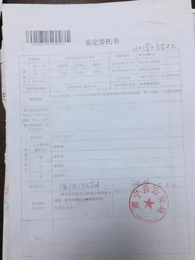 淫辱电