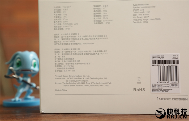 199元到底值不值？ 小米头戴式耳机轻松版体验评测