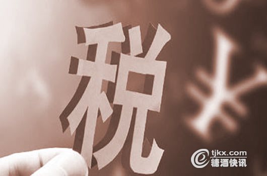 俄罗斯全面提高啤酒等酒类消费税 1月1日起生