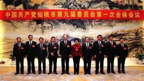 神农架林区党委新一届领导班子恩施州委新一届领导班子咸宁市委新一届